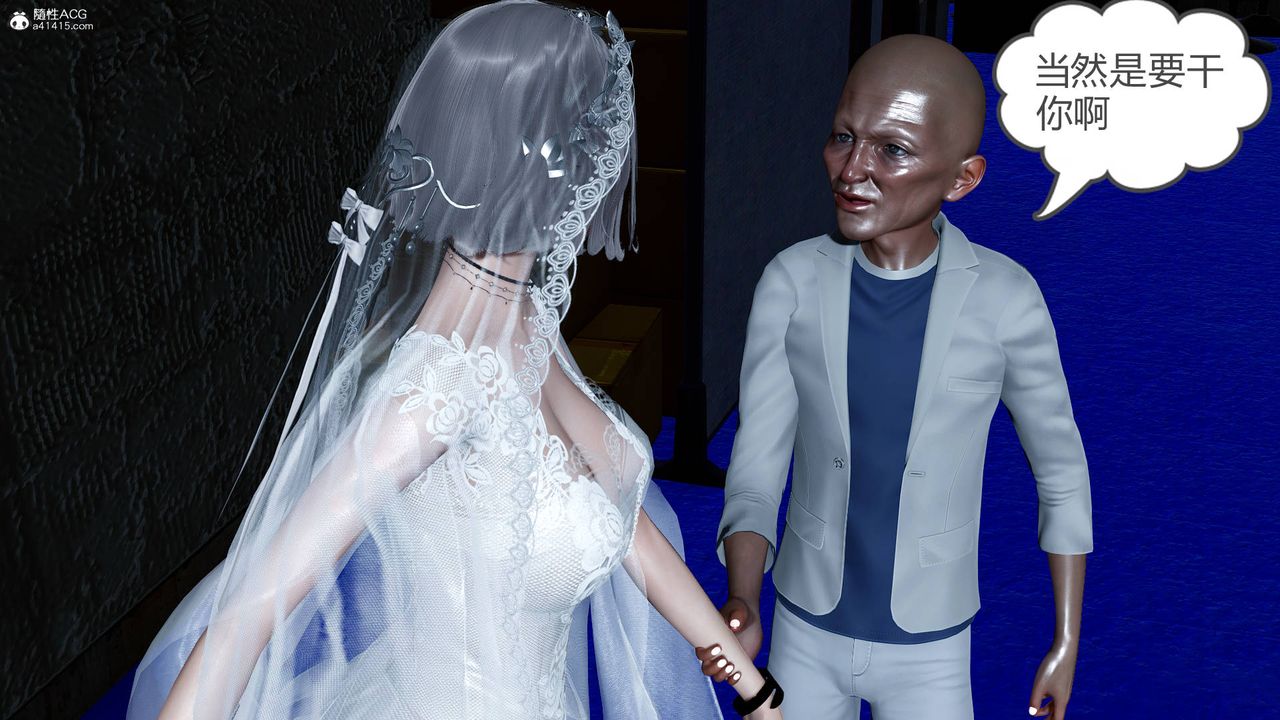 [3D]妻心如刀番外2下