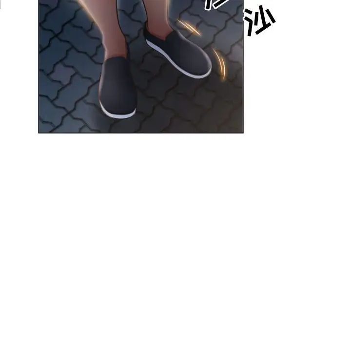 隔壁的她第18话