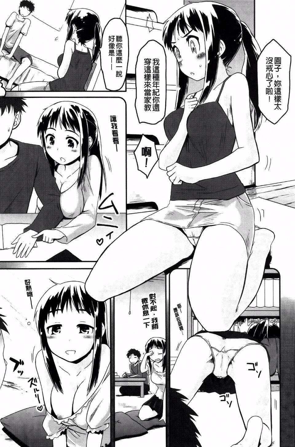 [もず]ベビーフェイス・ぐらまぁ[もず]ベビーフェイス・ぐらまぁ