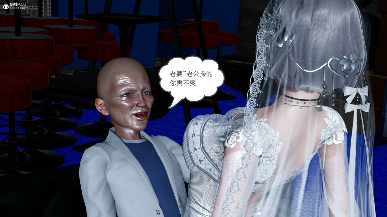 [3D]妻心如刀番外2下