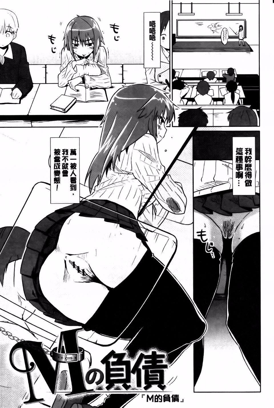 [もず]ベビーフェイス・ぐらまぁ[もず]ベビーフェイス・ぐらまぁ