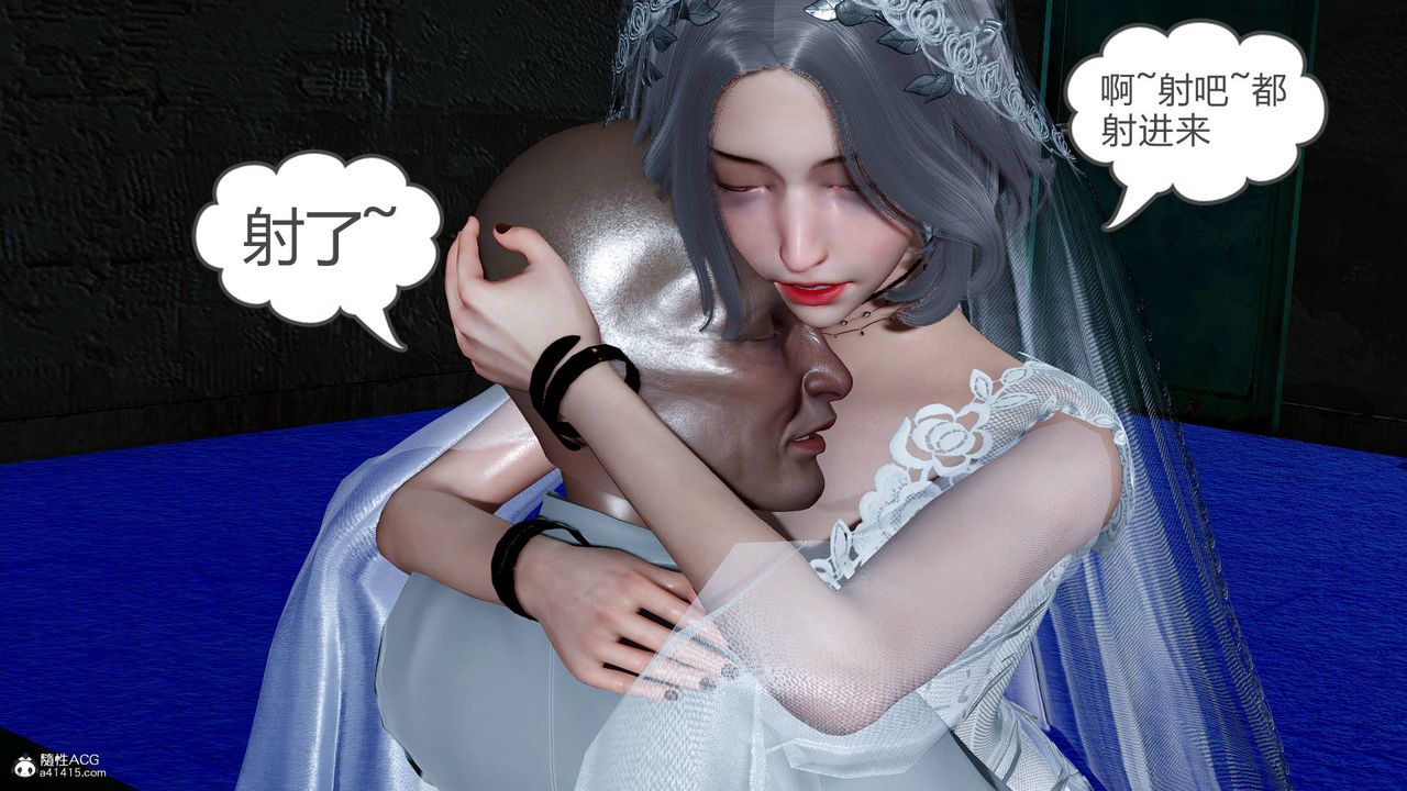 [3D]妻心如刀番外2下