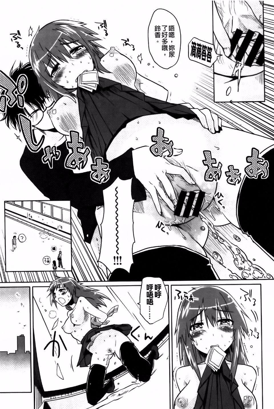 [もず]ベビーフェイス・ぐらまぁ[もず]ベビーフェイス・ぐらまぁ