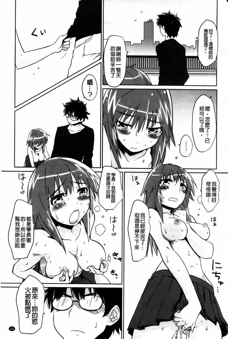 [もず]ベビーフェイス・ぐらまぁ[もず]ベビーフェイス・ぐらまぁ