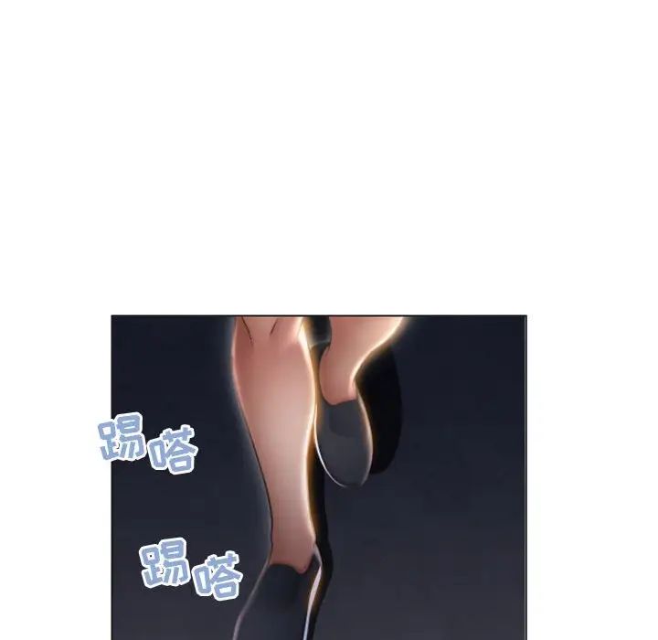 隔壁的她第18话