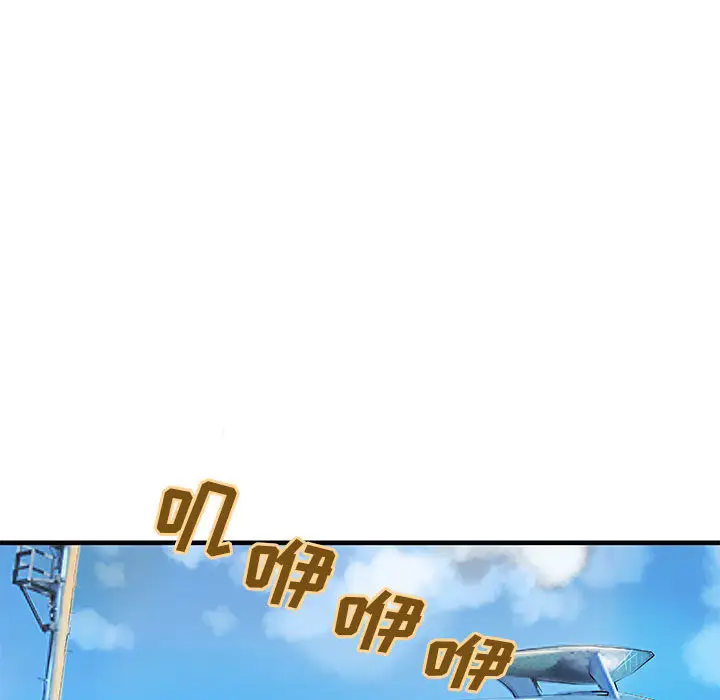 成人俱乐部第14话