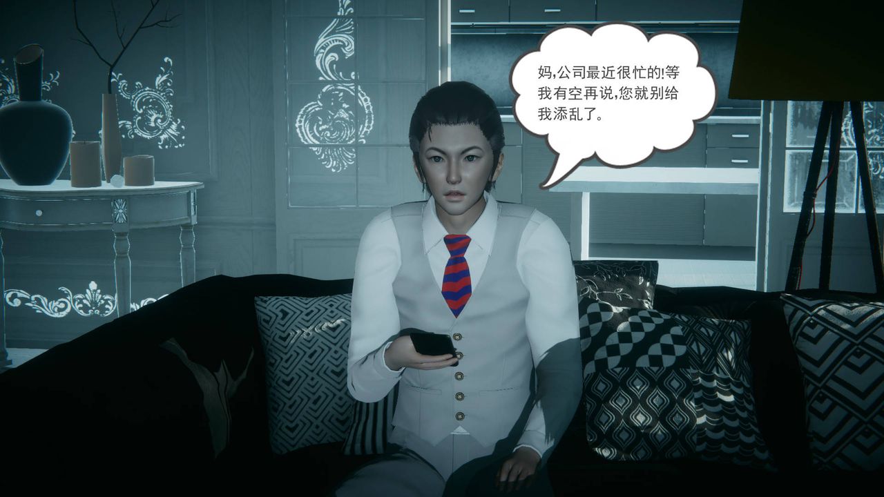 [3D]妻心如刀黑人与我妻之恩怨情仇