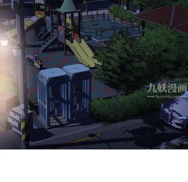 隔壁的她第18话