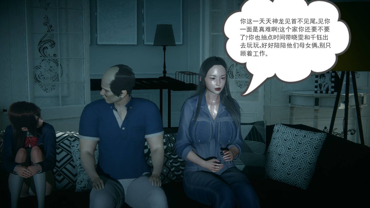 [3D]妻心如刀黑人与我妻之恩怨情仇