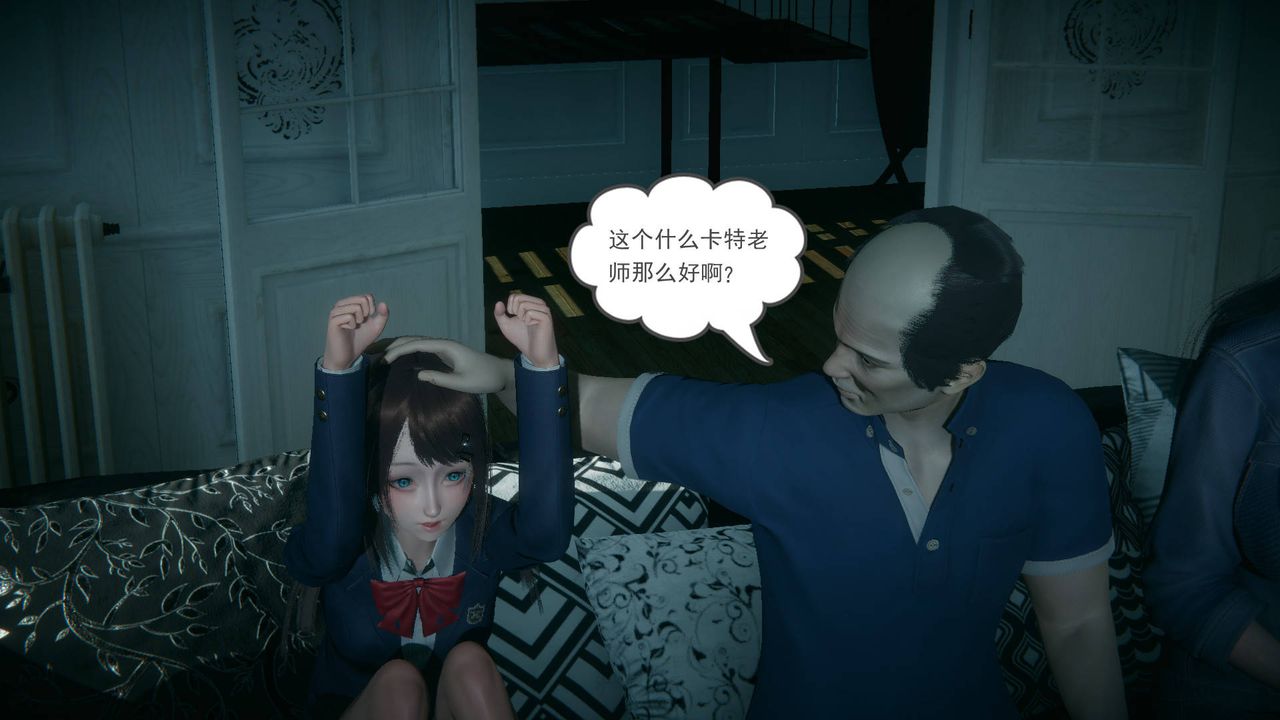 [3D]妻心如刀黑人与我妻之恩怨情仇