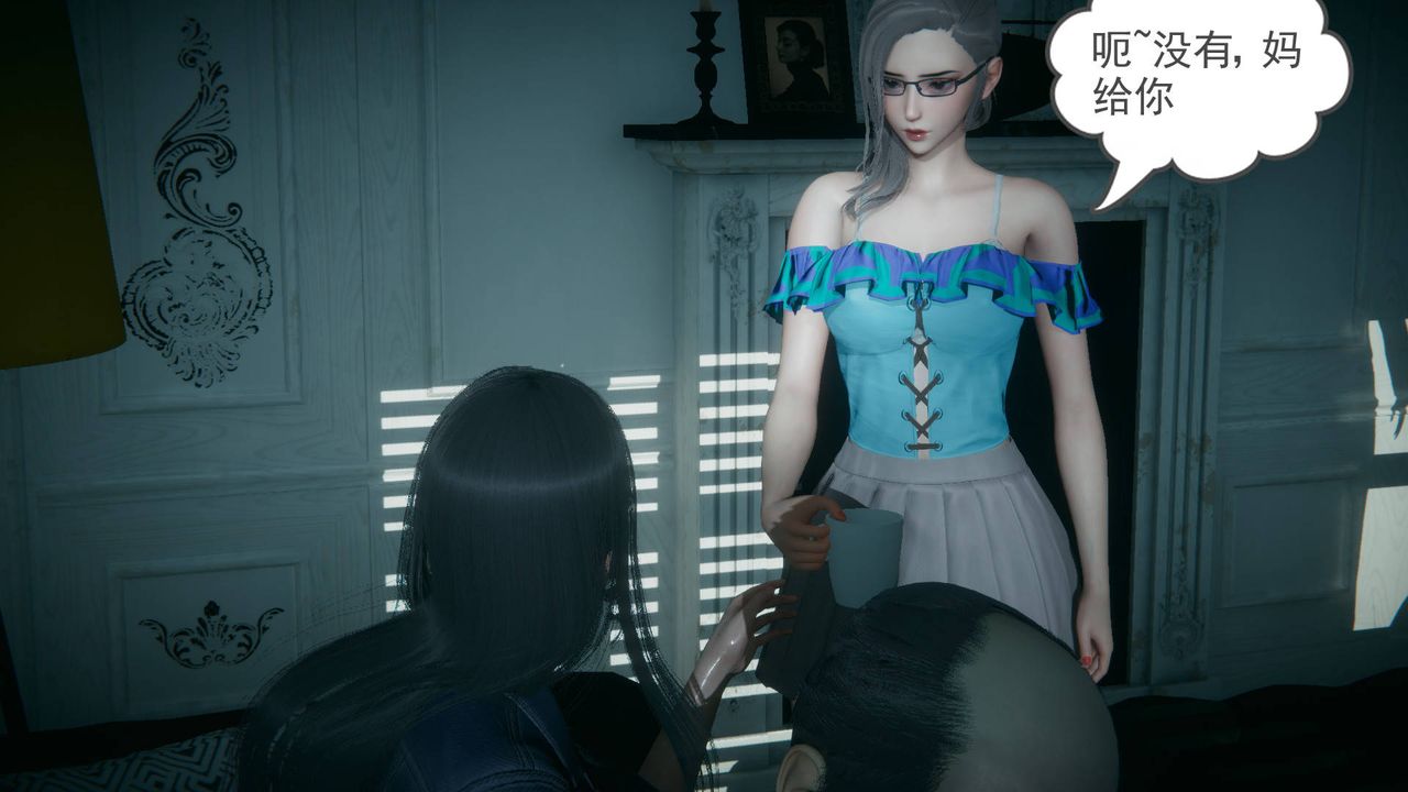 [3D]妻心如刀黑人与我妻之恩怨情仇