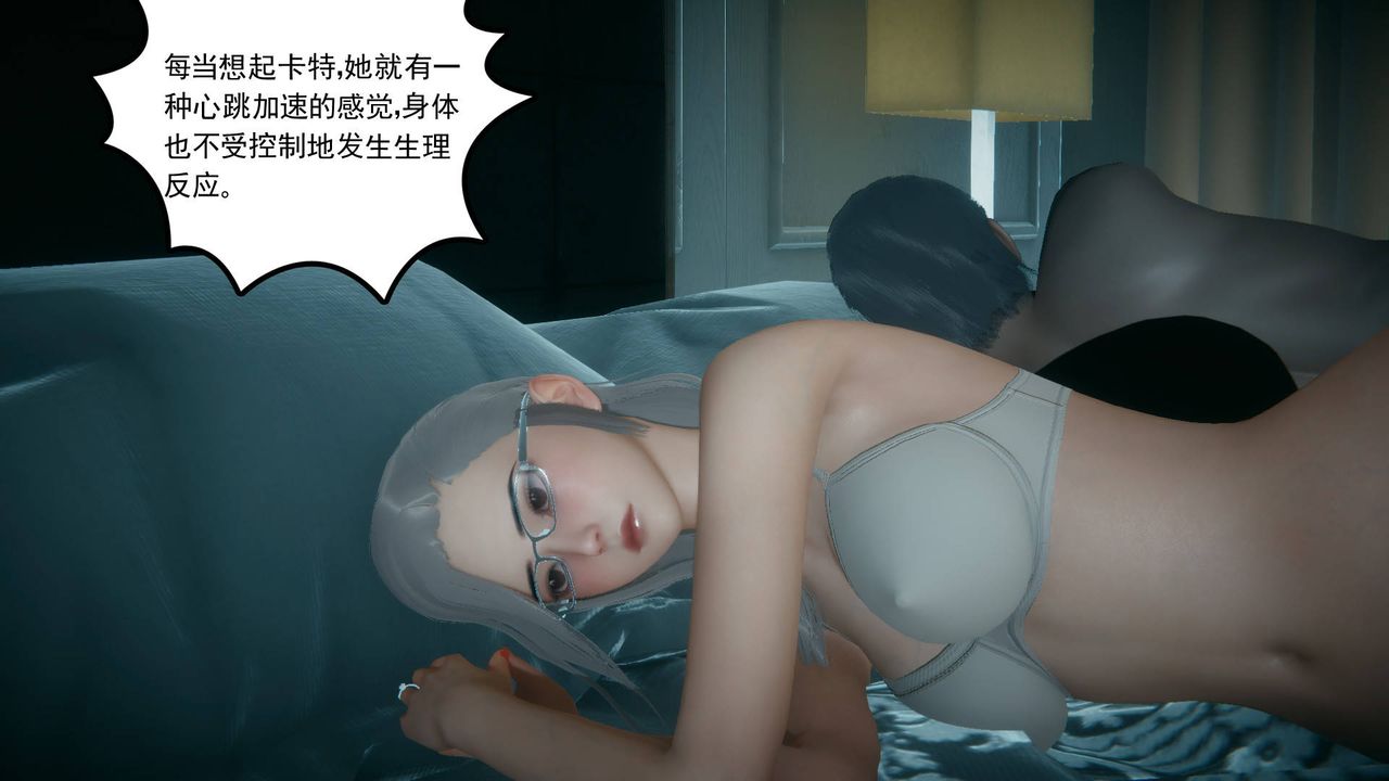 [3D]妻心如刀黑人与我妻之恩怨情仇