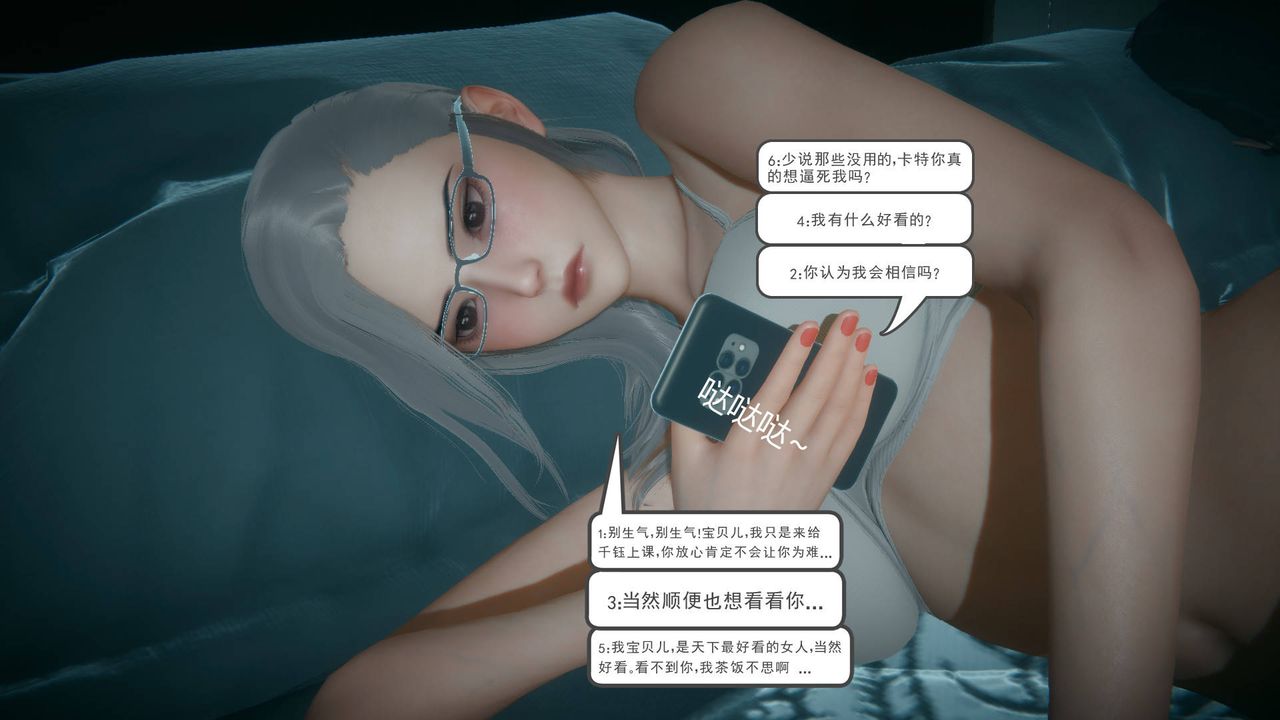 [3D]妻心如刀黑人与我妻之恩怨情仇