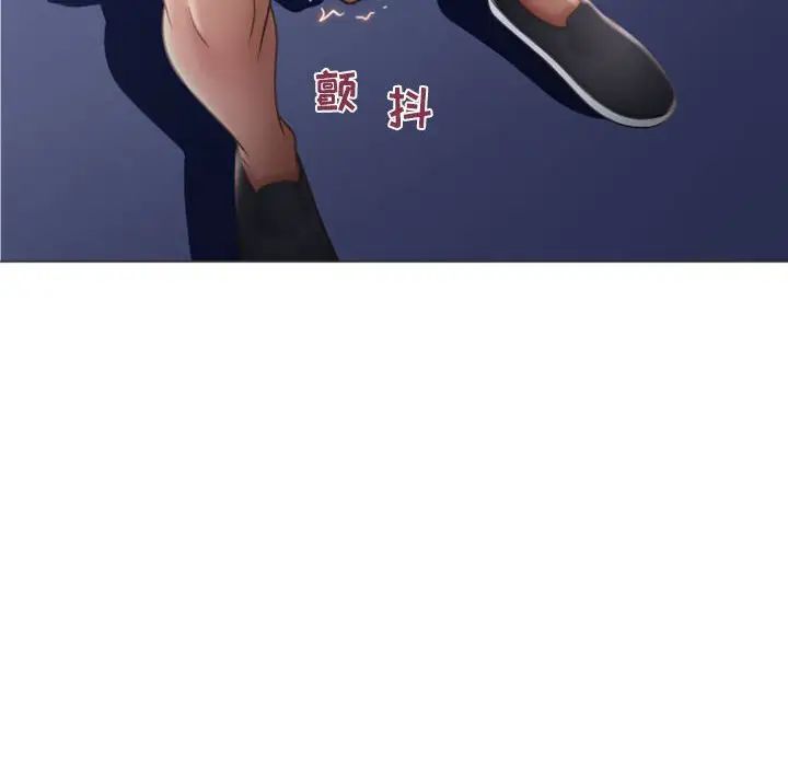 隔壁的她第18话