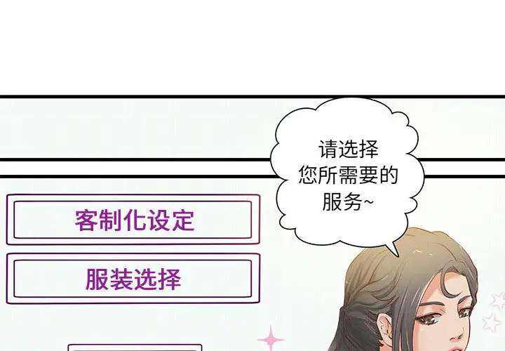 成人俱乐部第15话