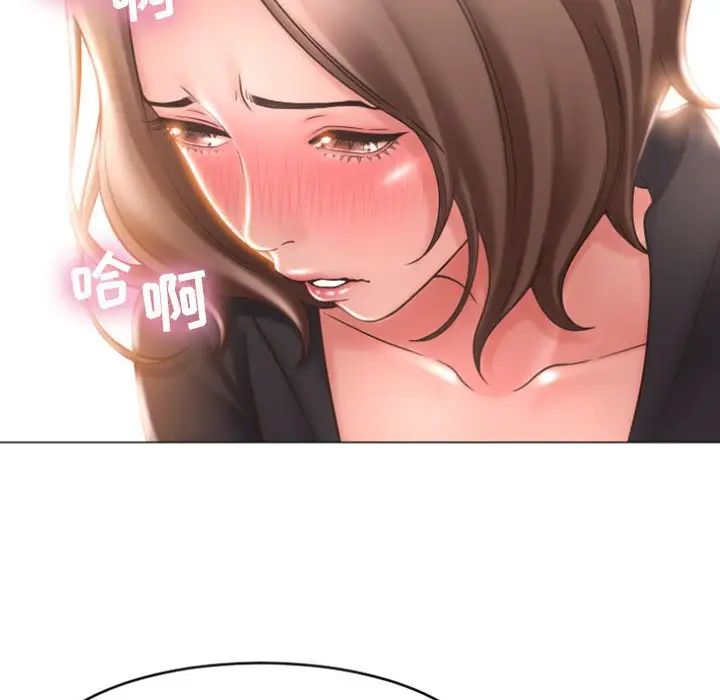 隔壁的她第19话