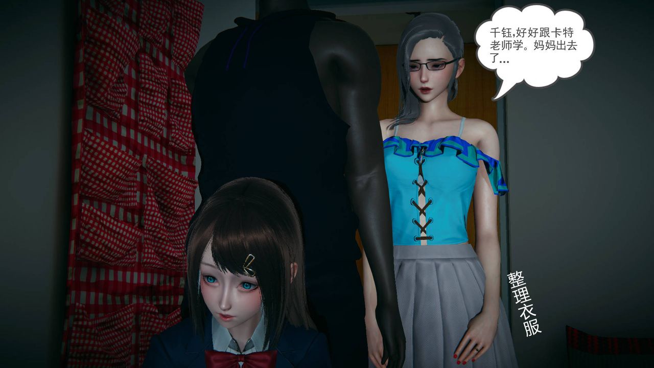 [3D]妻心如刀黑人与我妻之恩怨情仇