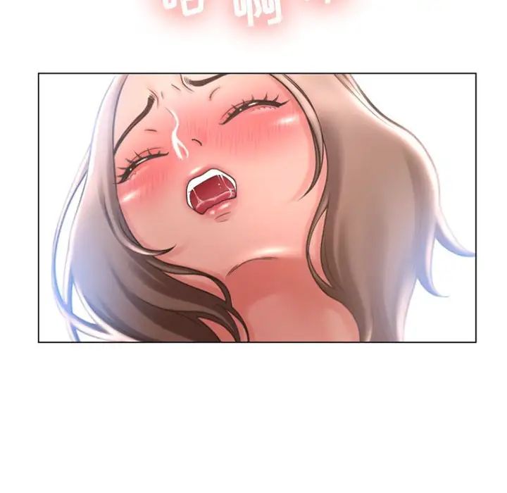 隔壁的她第19话