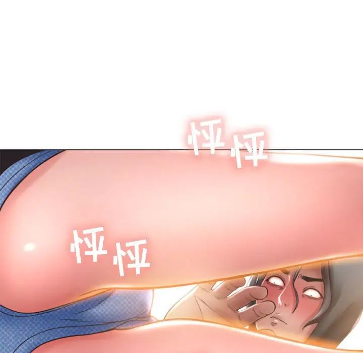 隔壁的她第19话