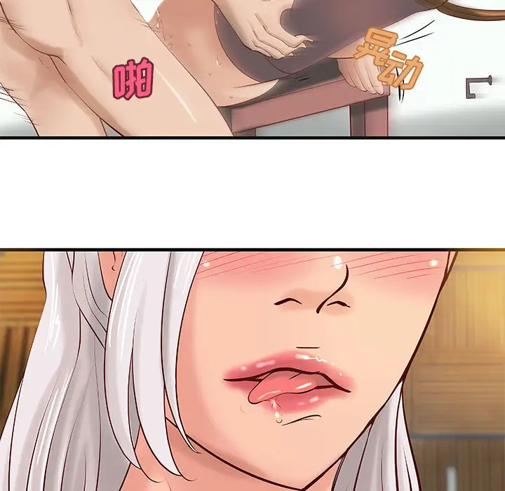 成人俱乐部第15话