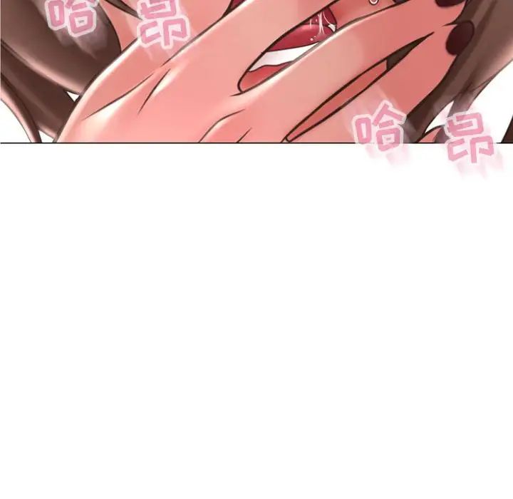 隔壁的她第19话