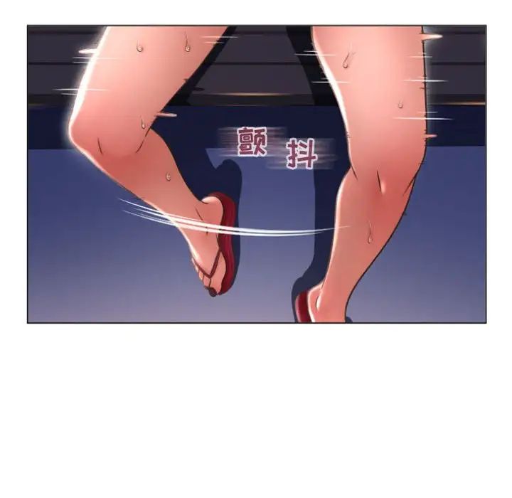 隔壁的她第19话