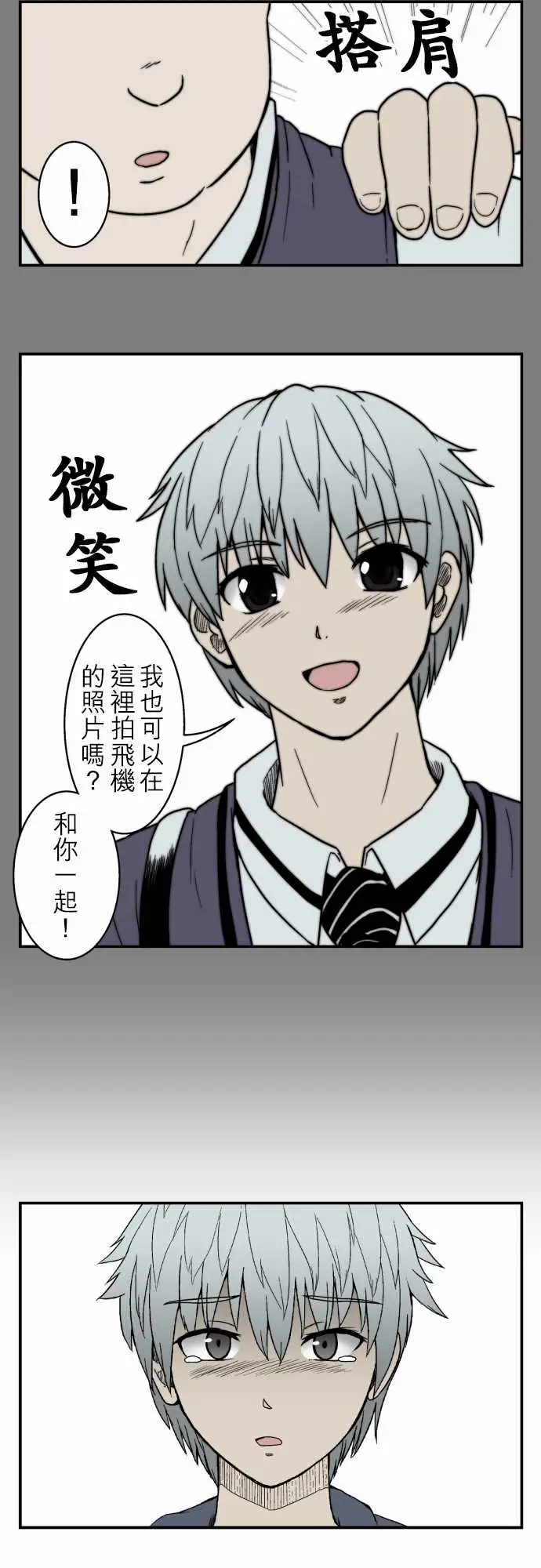 鬼来讯第9话选择2/5