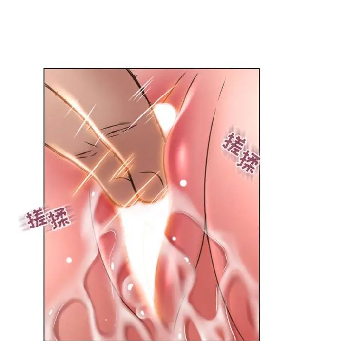 隔壁的她第19话