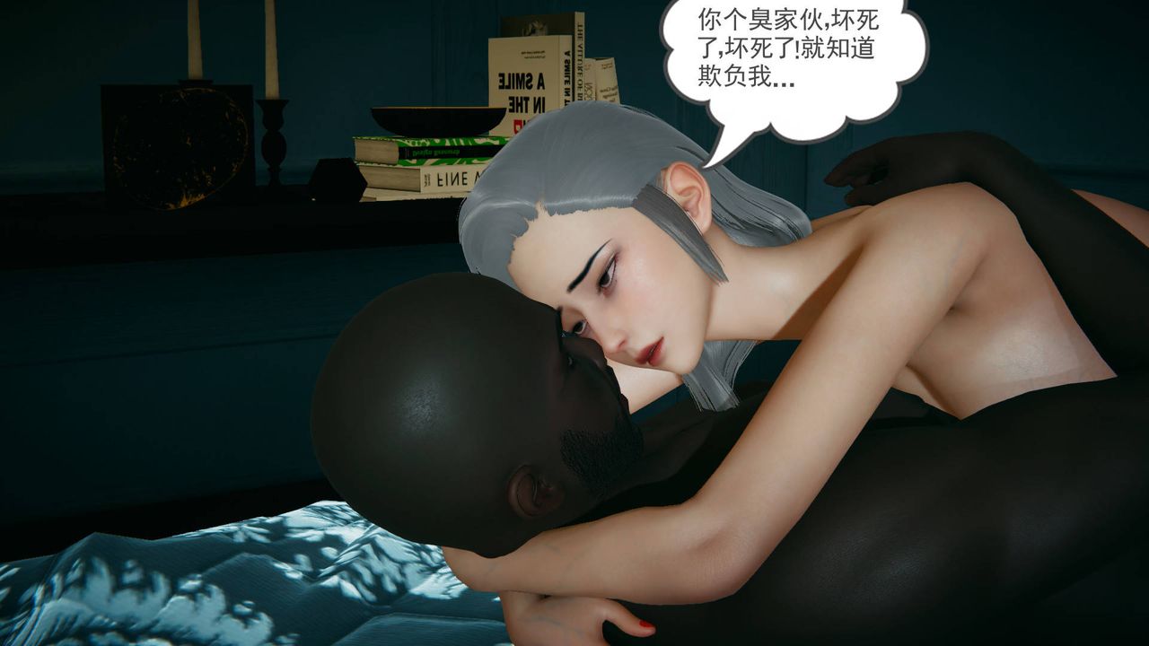 [3D]妻心如刀黑人与我妻之恩怨情仇