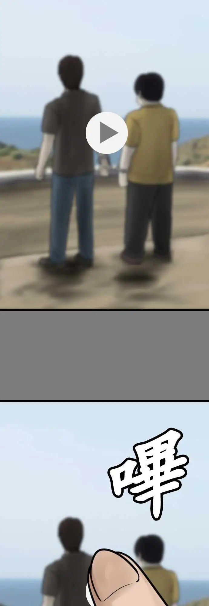 鬼来讯第9话选择4/5