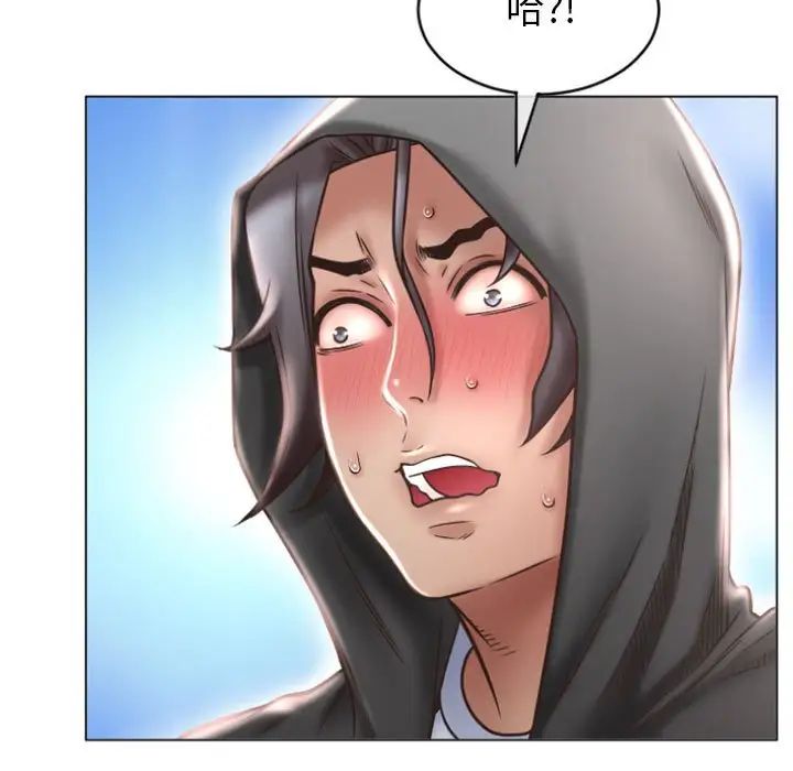 隔壁的她第20话