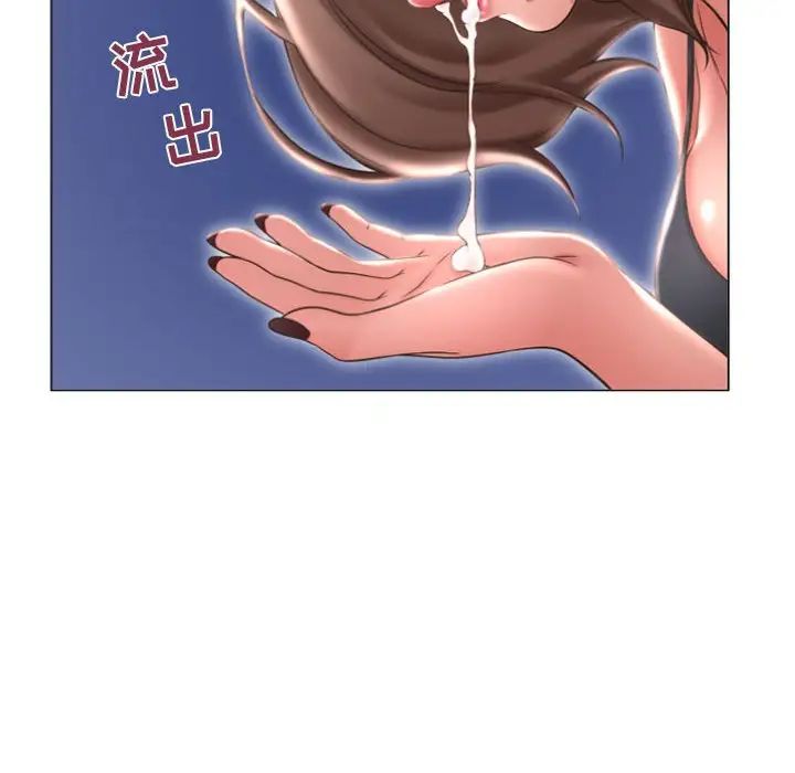 隔壁的她第20话