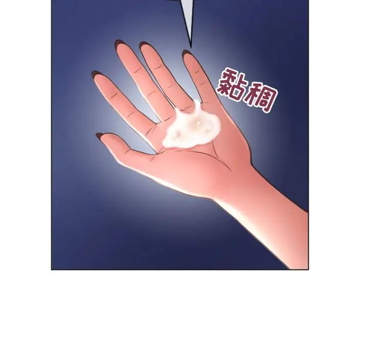 隔壁的她第20话