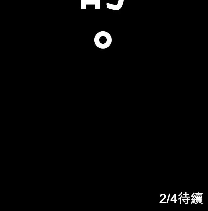 鬼来讯第10话异界1/4