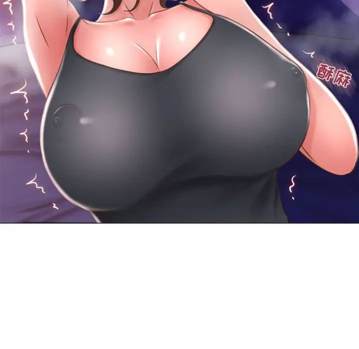 隔壁的她第21话