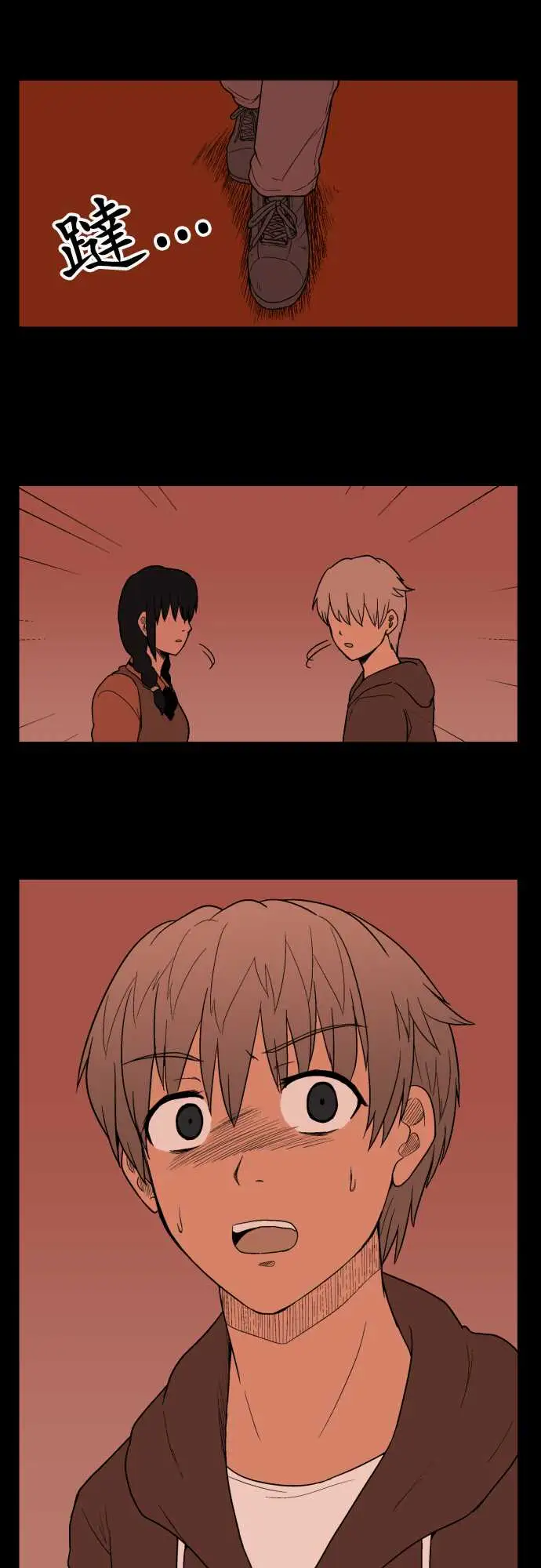 鬼来讯第10话异界4/4