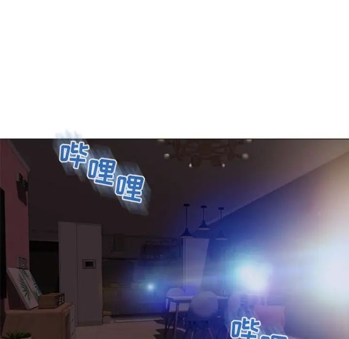 隔壁的她第21话