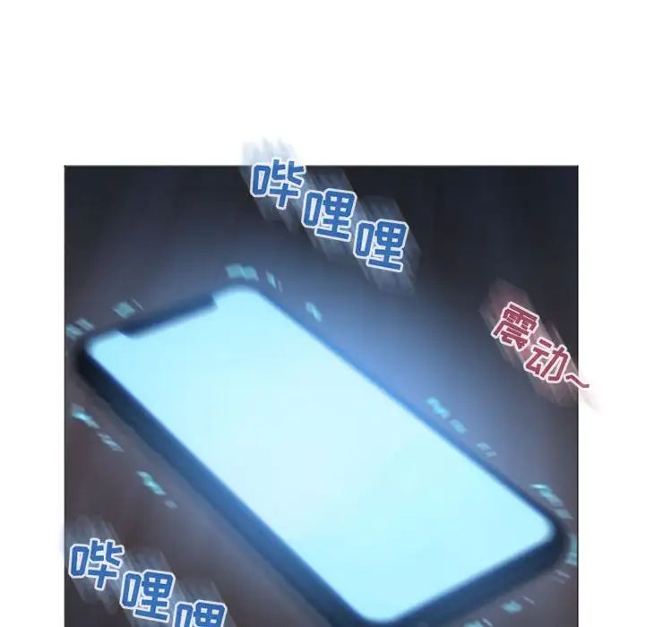 隔壁的她第21话