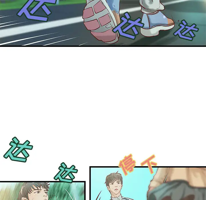 成人俱乐部第19话