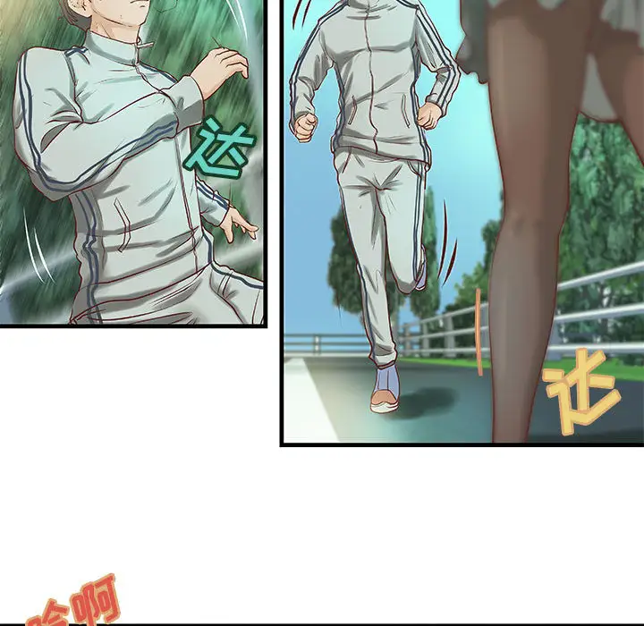 成人俱乐部第19话