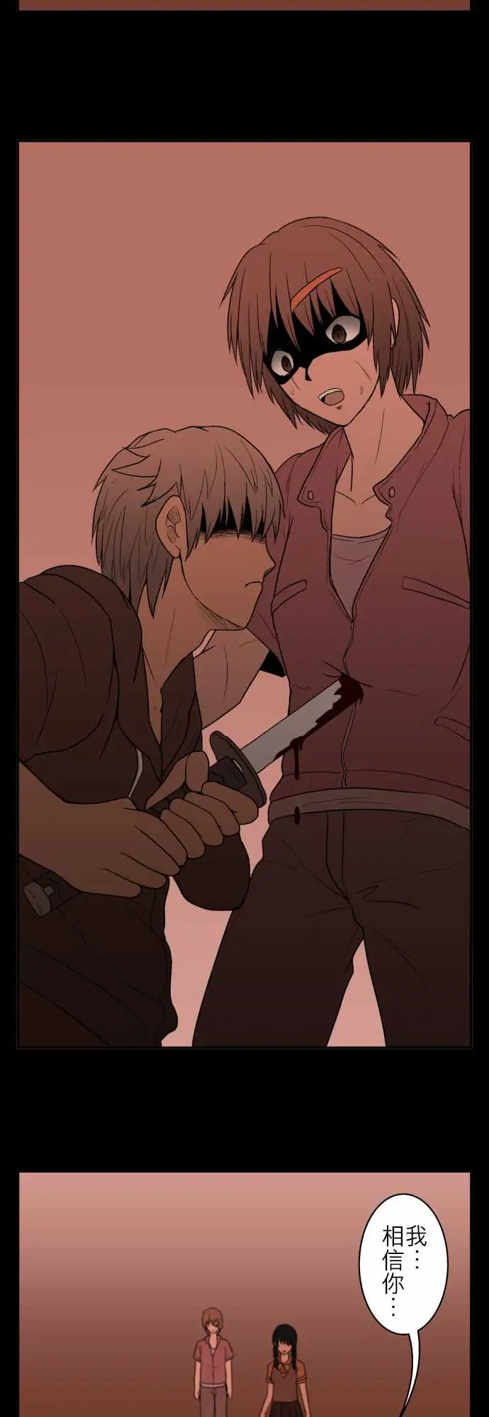 鬼来讯第11话狂乱1/4