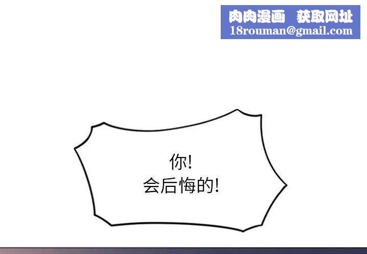 隔壁的她第22话