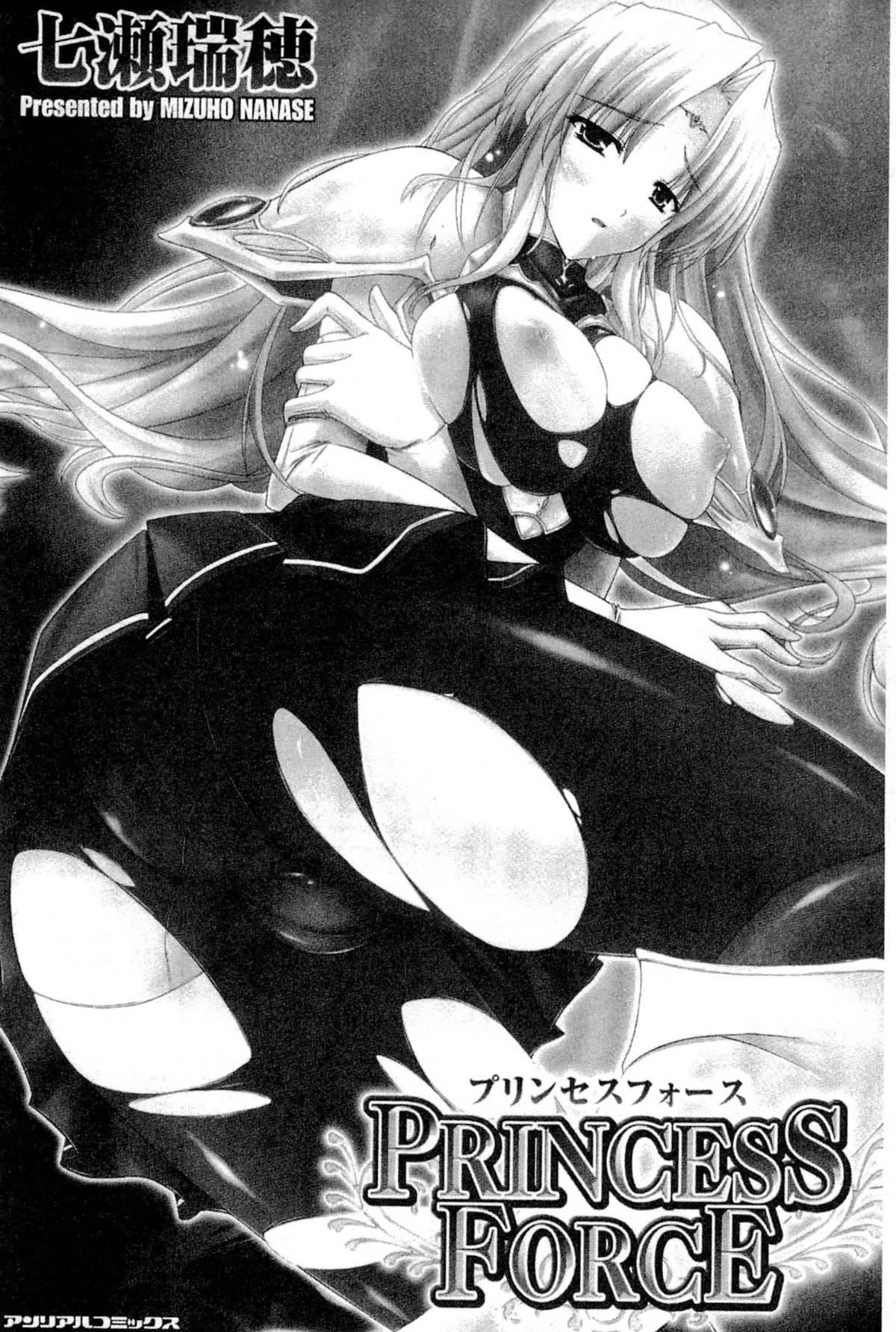 [七瀬瑞穂]PRINCESSFORCE[七瀬瑞穂]PRINCESSFORCE