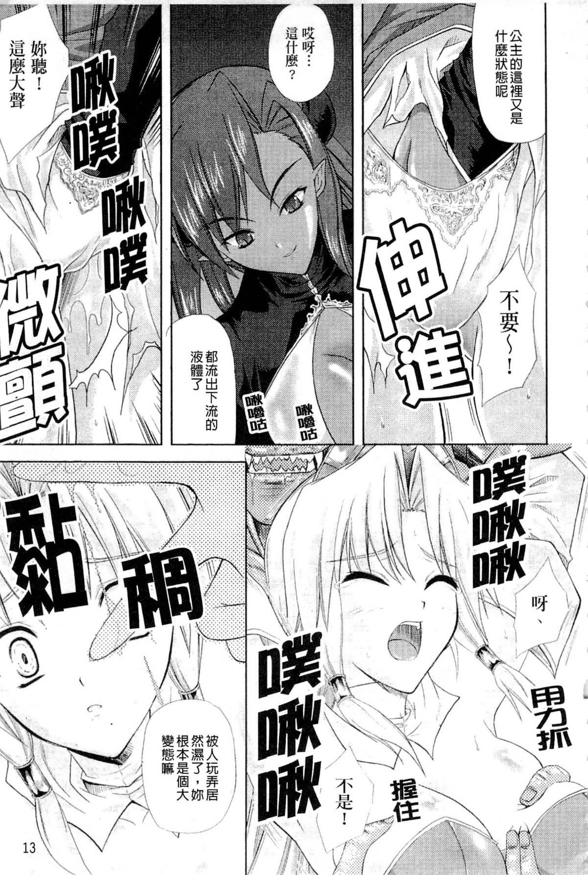 [七瀬瑞穂]PRINCESSFORCE[七瀬瑞穂]PRINCESSFORCE