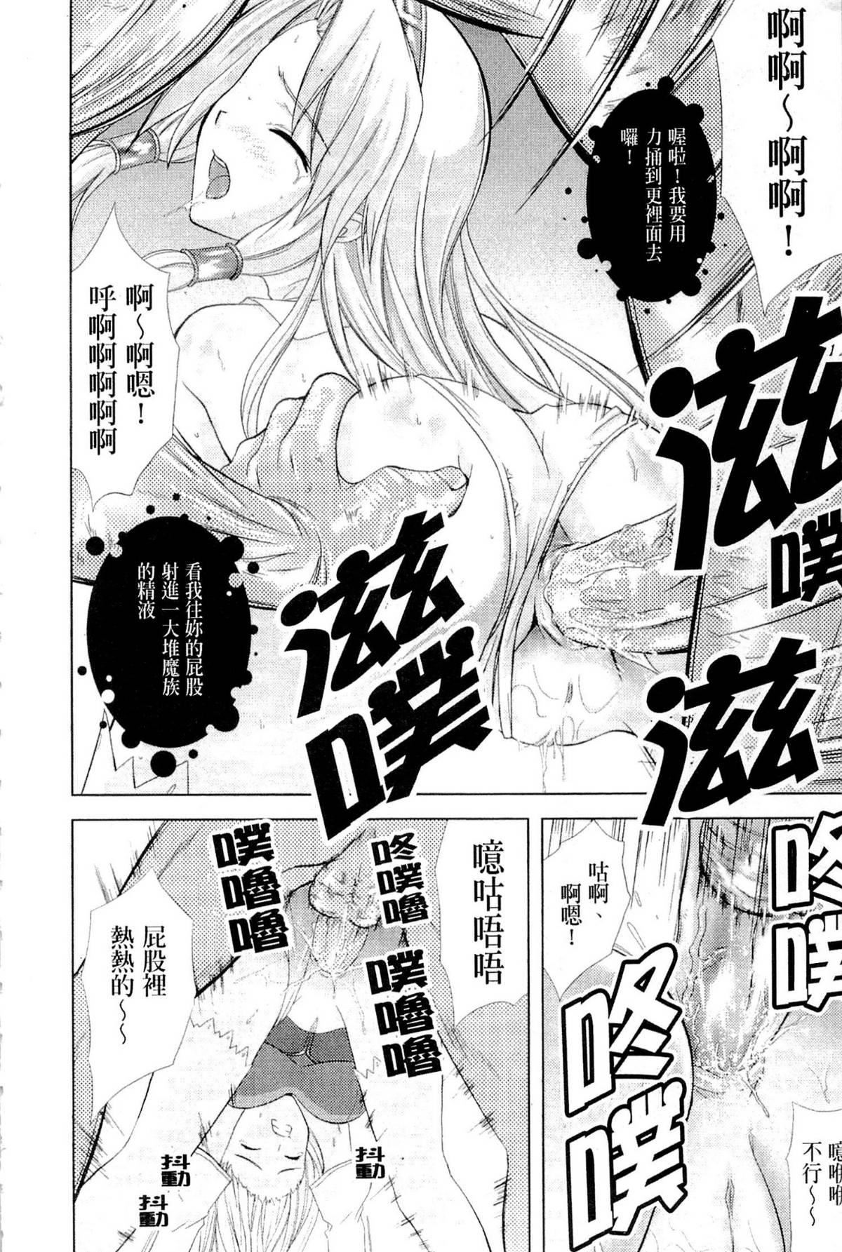 [七瀬瑞穂]PRINCESSFORCE[七瀬瑞穂]PRINCESSFORCE