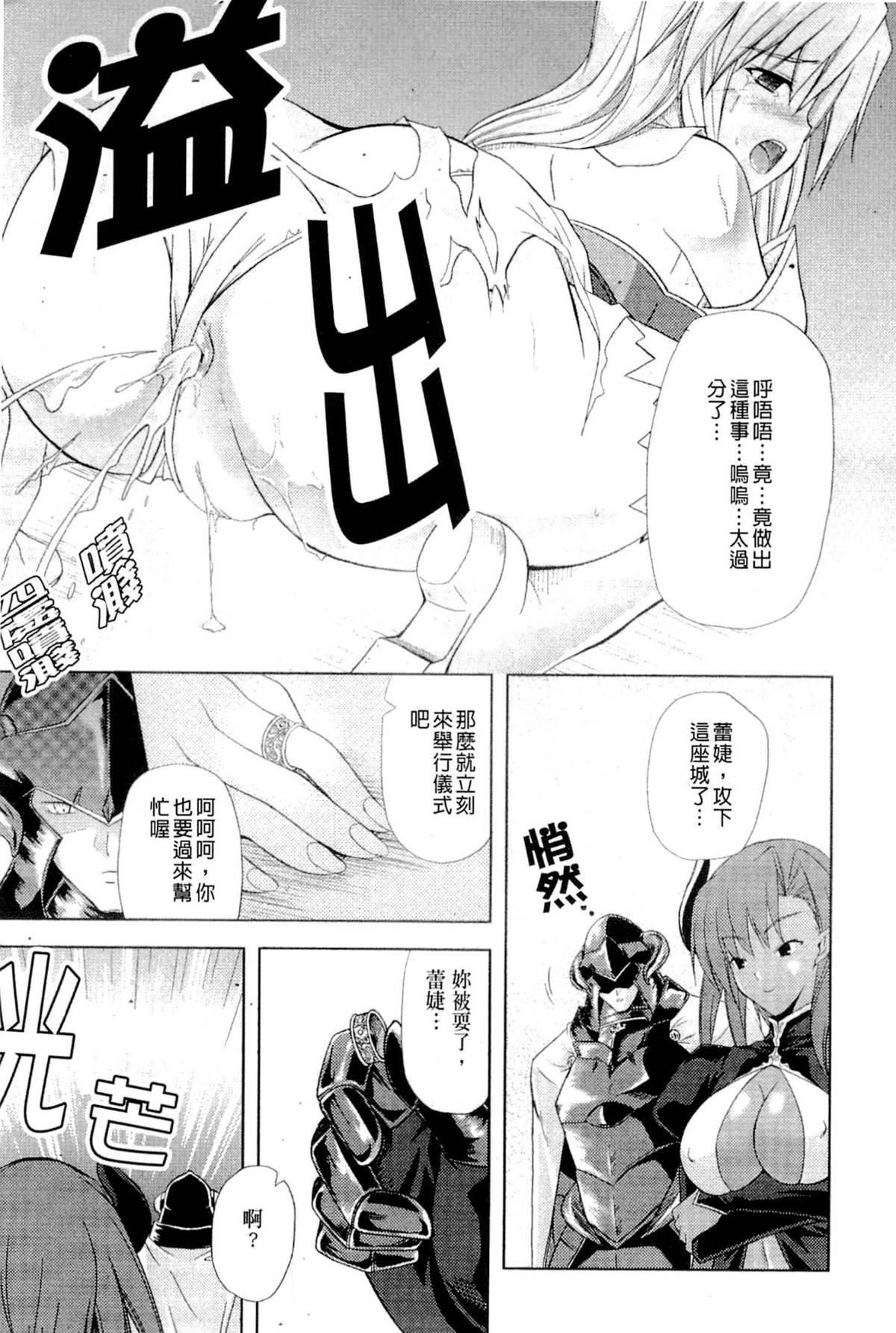 [七瀬瑞穂]PRINCESSFORCE[七瀬瑞穂]PRINCESSFORCE