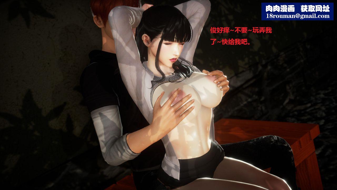 [3D]混乱傢庭第05话-最终话