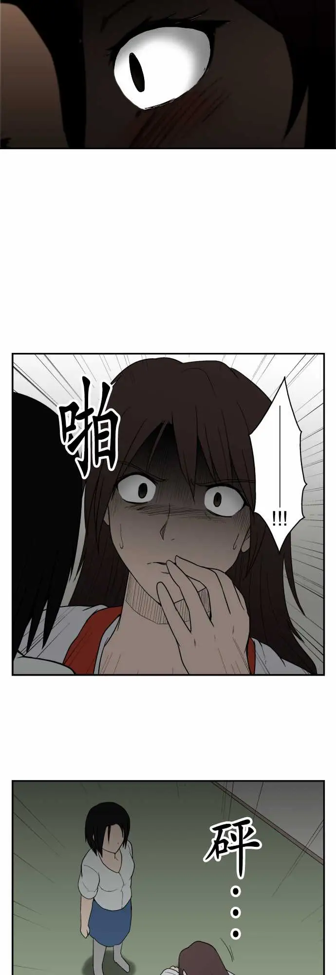 鬼来讯第11话狂乱3/4