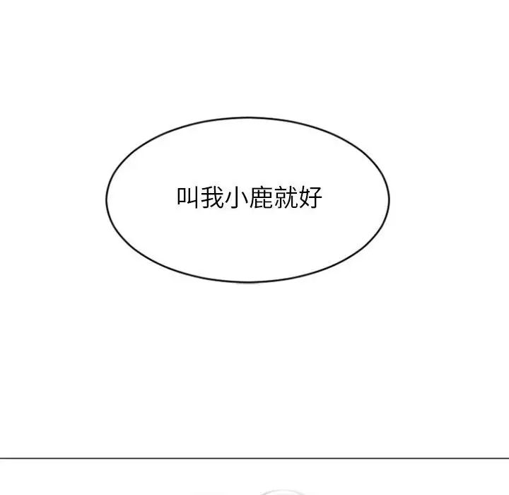 隔壁的她第22话