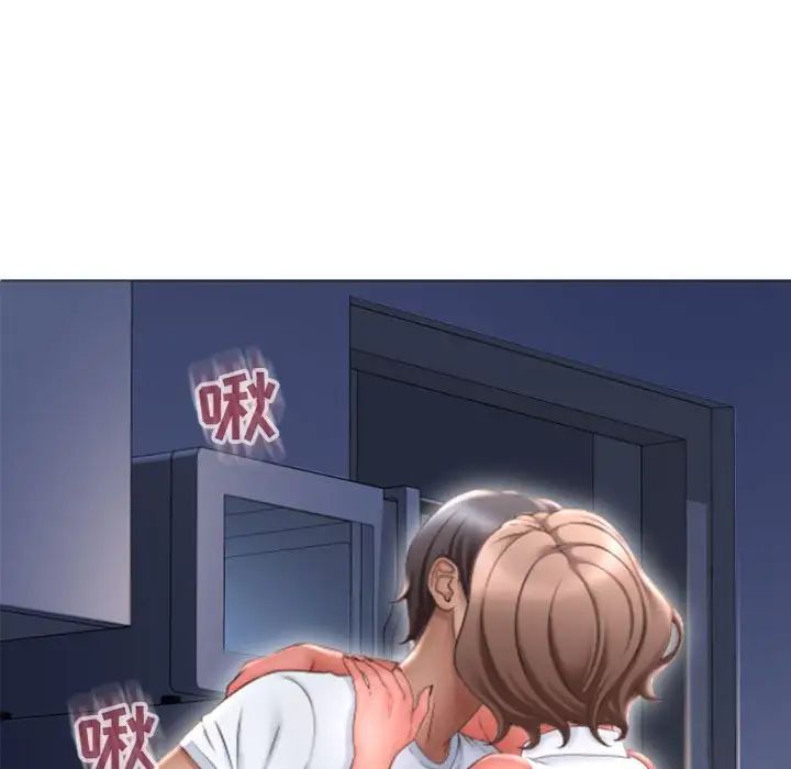 隔壁的她第22话